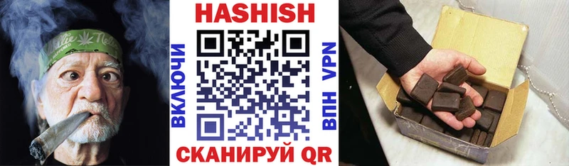 Какие есть наркотики Исилькуль Гашиш МАРИХУАНА МЕГА маркетплейс Мефедрон Alpha PVP