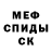 Alpha PVP крисы CK Stingray Hardred