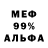 Amphetamine 98% shpep