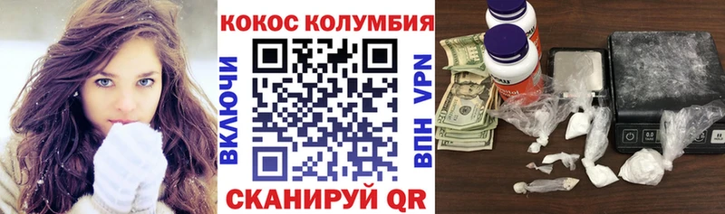 Cocaine 99%  Исилькуль 