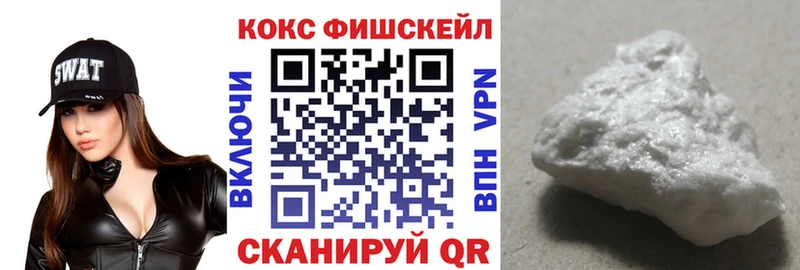 Cocaine 97% Исилькуль
