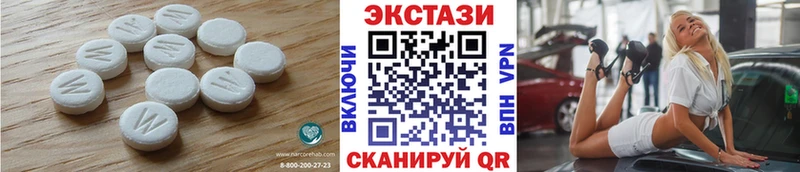 Экстази mix МЕГА как войти Исилькуль