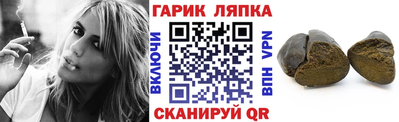 Гашиш Изолятор  darknet какой сайт  Исилькуль 