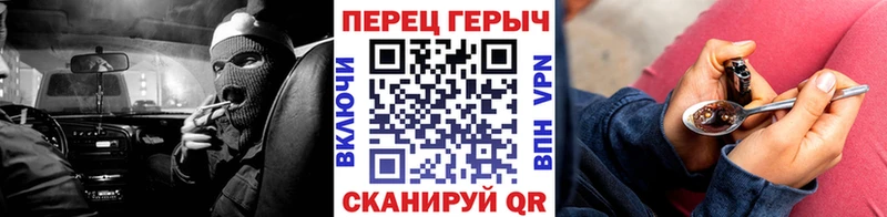 Героин гречка  Исилькуль 