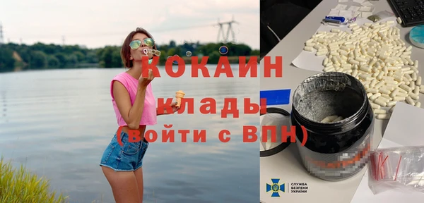 кристаллы Алексеевка