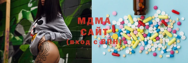 кристаллы Алексеевка