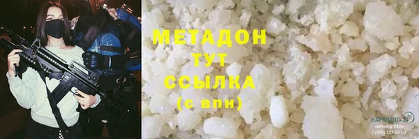 ALPHA-PVP Алексин