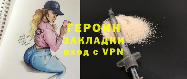 ALPHA-PVP Алексин