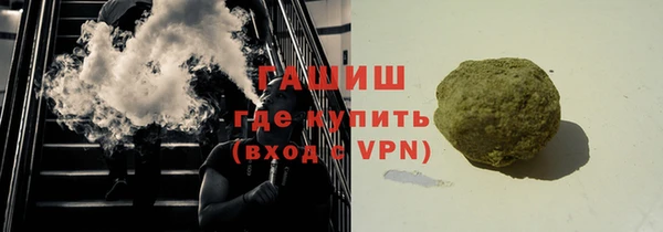 кристаллы Алексеевка