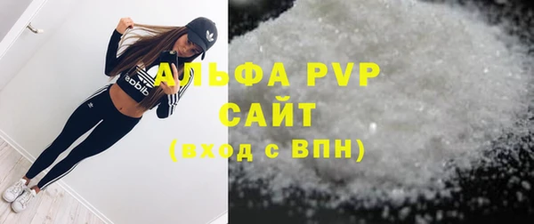 кристаллы Алексеевка