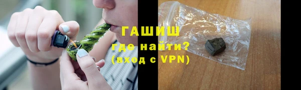 кристаллы Алексеевка