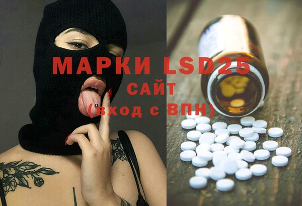 гидра Абинск