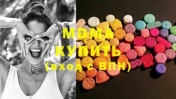 кристаллы Алексеевка