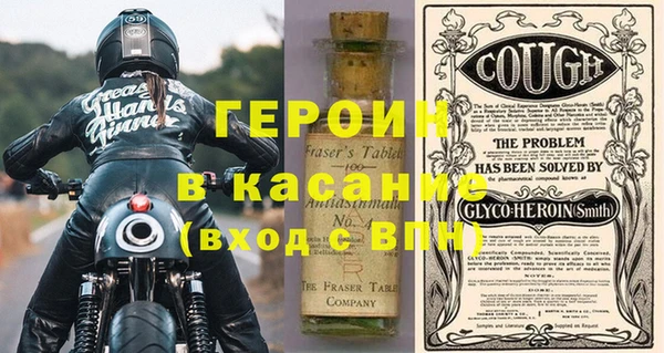 ALPHA-PVP Алексин