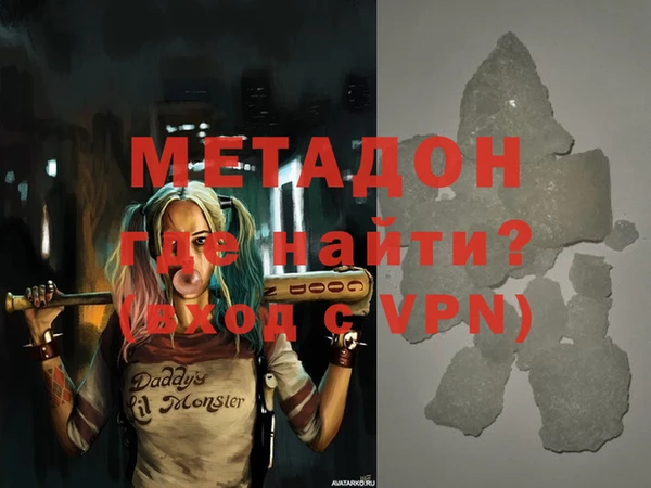 ALPHA-PVP Алексин