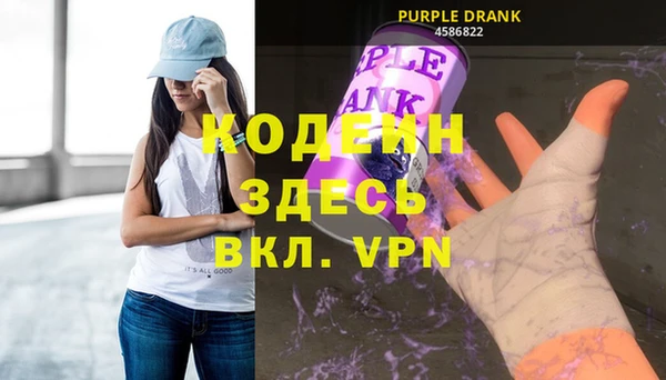 стаф Карталы