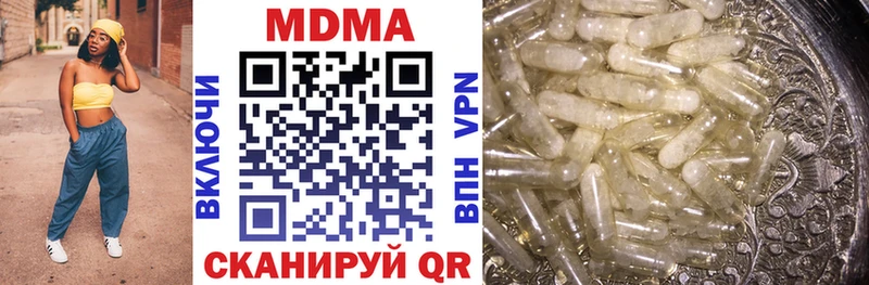 blacksprut рабочий сайт  Исилькуль  МДМА crystal  где найти наркотики 