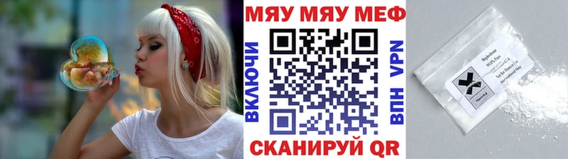 Мефедрон 4 MMC  Исилькуль 