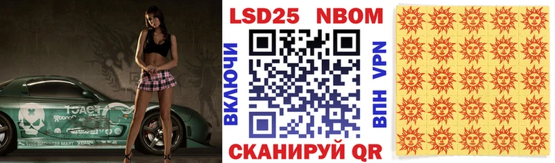 Марки 25I-NBOMe 1500мкг  kraken   Исилькуль  наркотики 