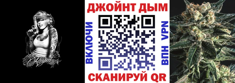 Марихуана сатива Исилькуль